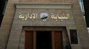 أضخم حركة ترقيات.. قرار جديد يشمل 2196 موظفاً داخل هيئة النيابة الإدارية